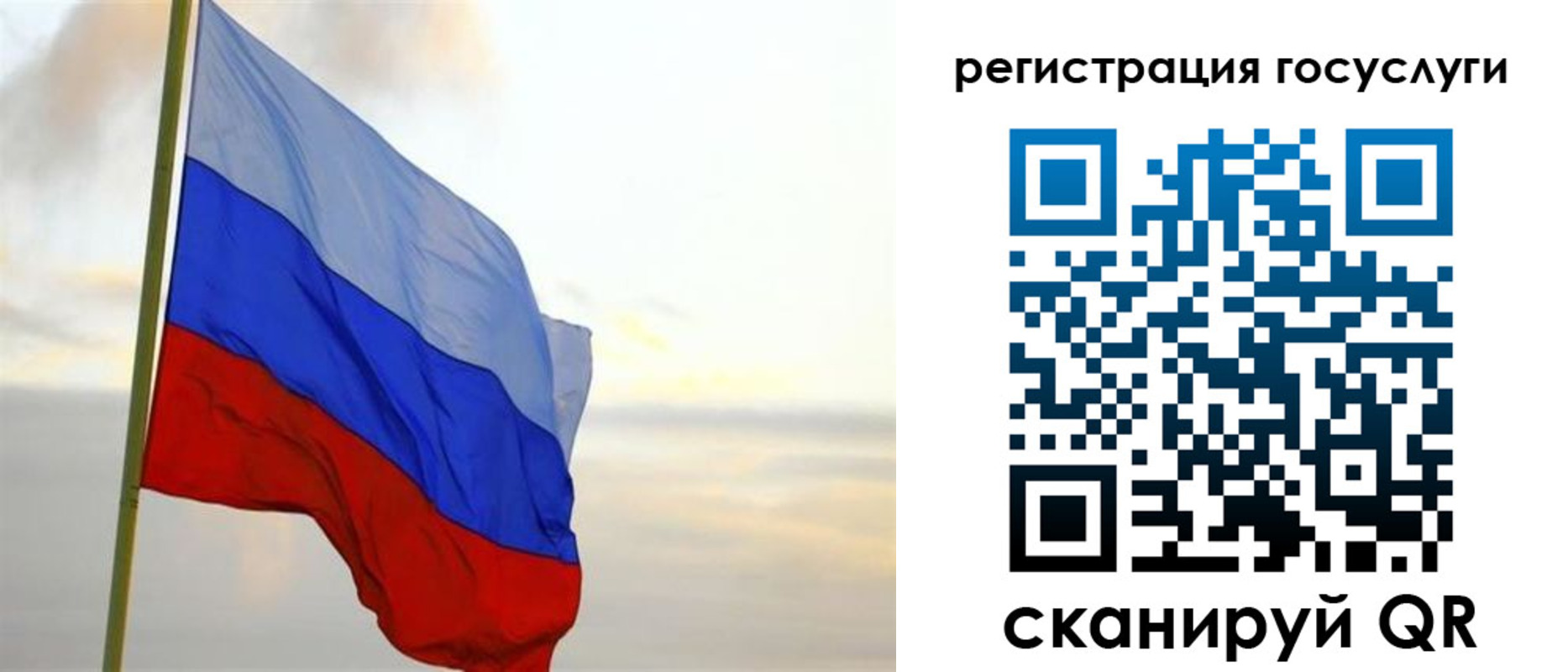 прописка иностранных граждан в Волчанске