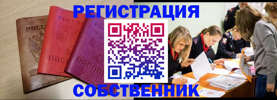 регистрация для дет. сада в Волчанске